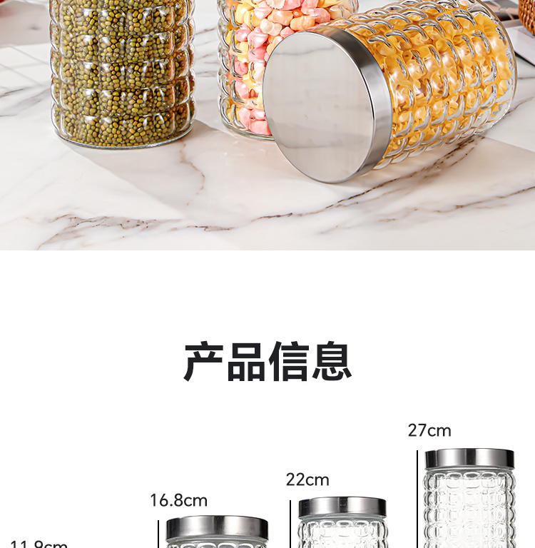 Glass sealed cans, moisture-proof and leak proof honey bottles, grain and miscellaneous grain storage boxes, tea storage tanks, wholesale by manufacturers