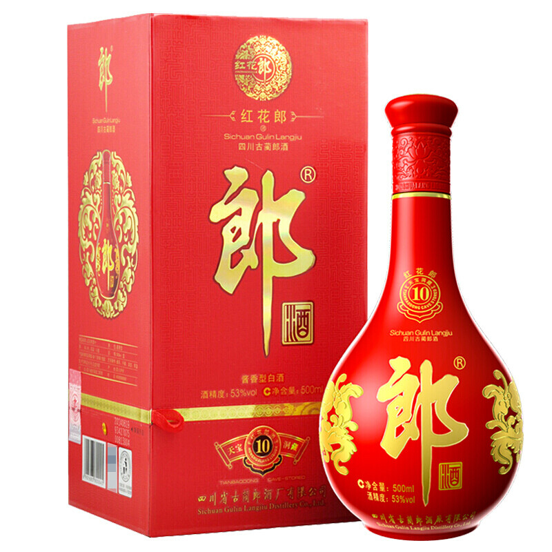 Honghualang 10 Year 500ML 53 Degree Chongqing Wedding and Birthday Banquet Agency Delivery Company