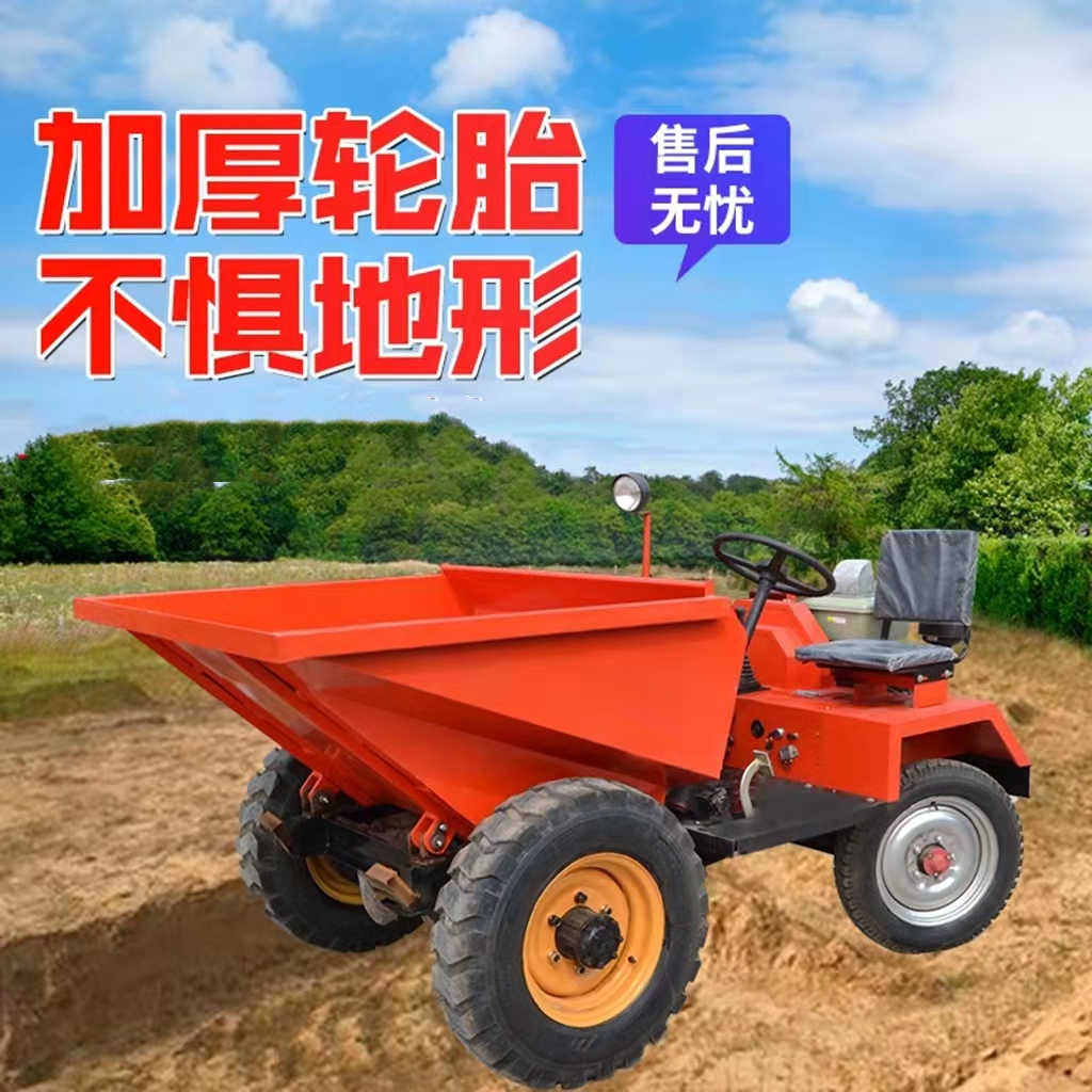 FC-18 front unloading iron boron four wheel bouncing vehicle with a weight of 1 ton diesel tipping truck Chuangyuan Machinery