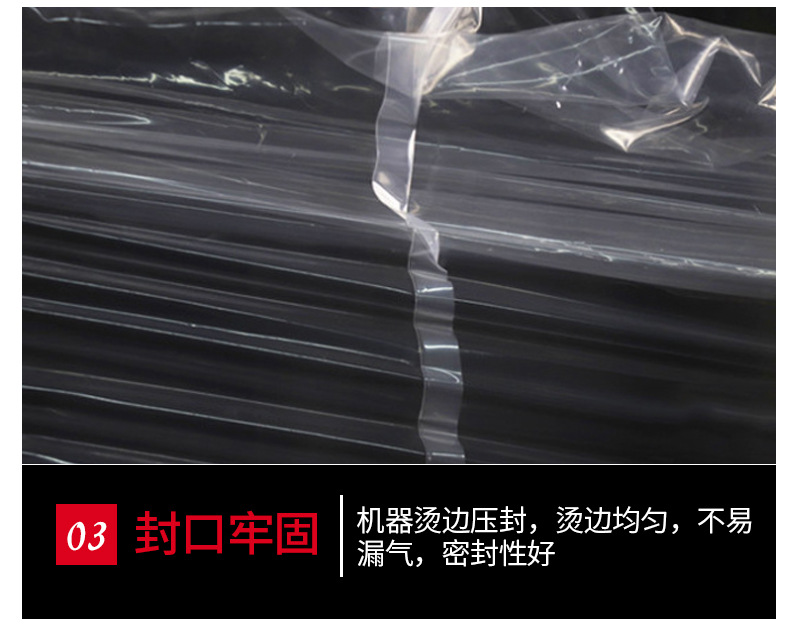 Plastic bag large size PE transparent high-pressure flat bag thickened film packaging bag moisture-proof storage flat mouth