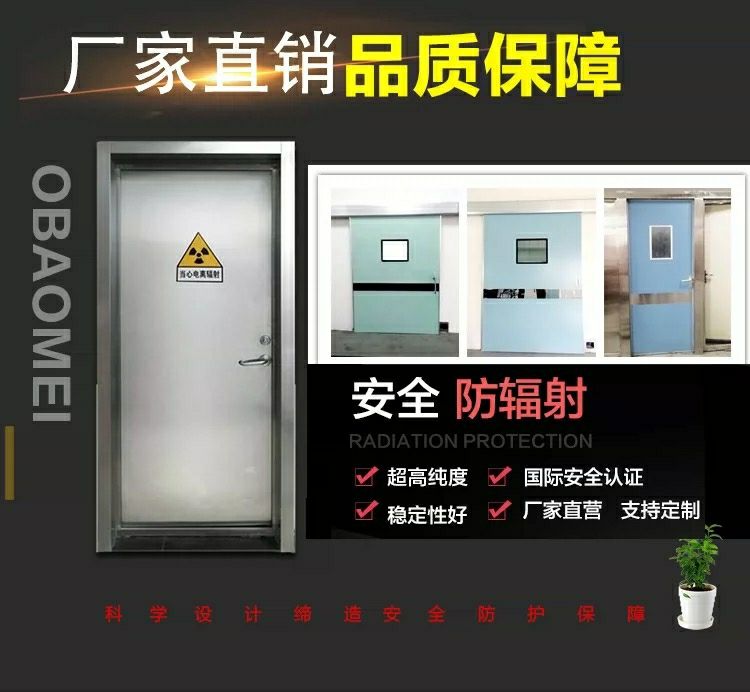 Customized radiation resistant lead door single open electric sliding stainless steel dental pet DR room CT room medical