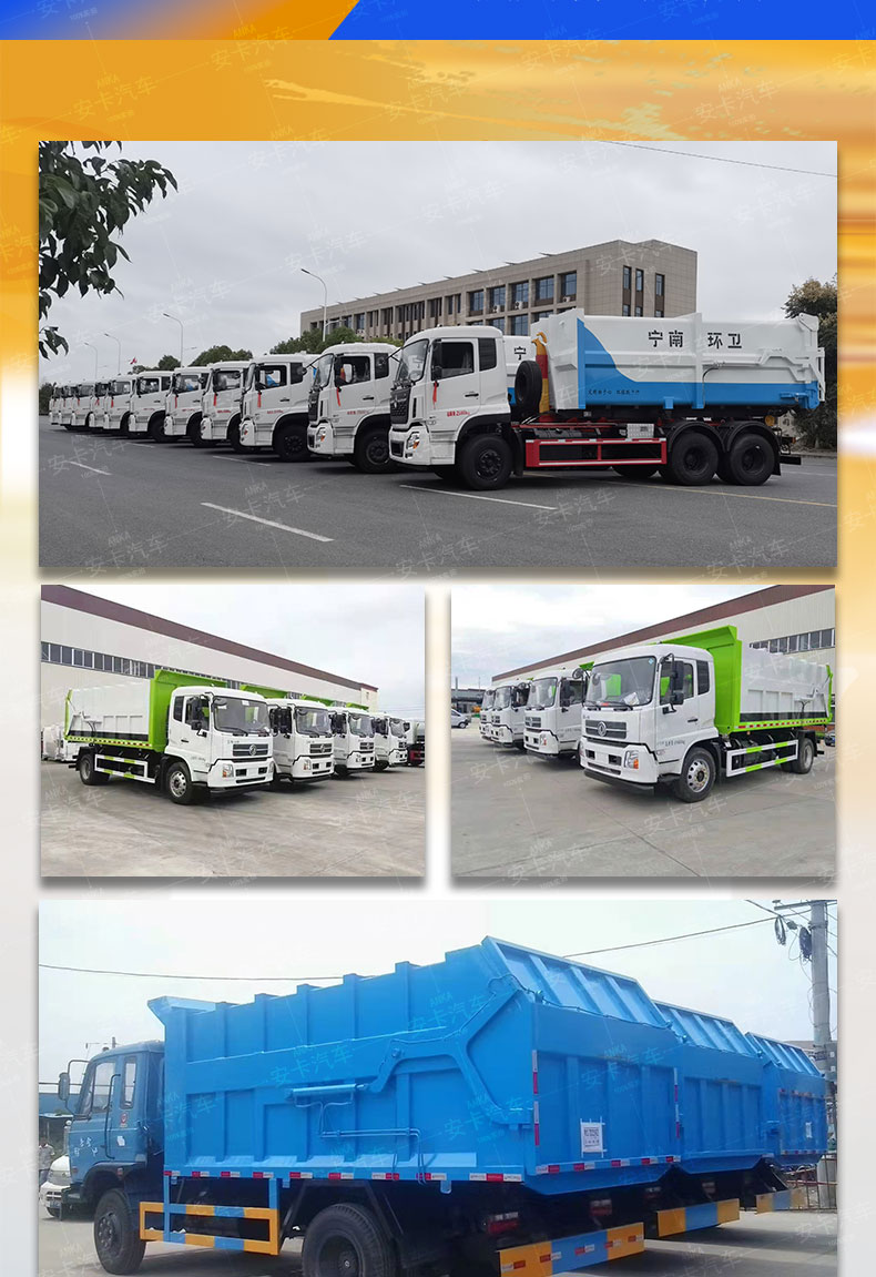 Dongfeng Jingcheng's large rear eight wheel docking garbage truck lifts and unloads garbage through a hydraulic cylinder, and the rear door is hydraulically opened