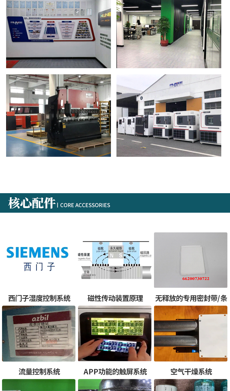 Muni supplies formaldehyde VOC pre-treatment chamber, formaldehyde detection sample pre-treatment chamber, formaldehyde environment chamber