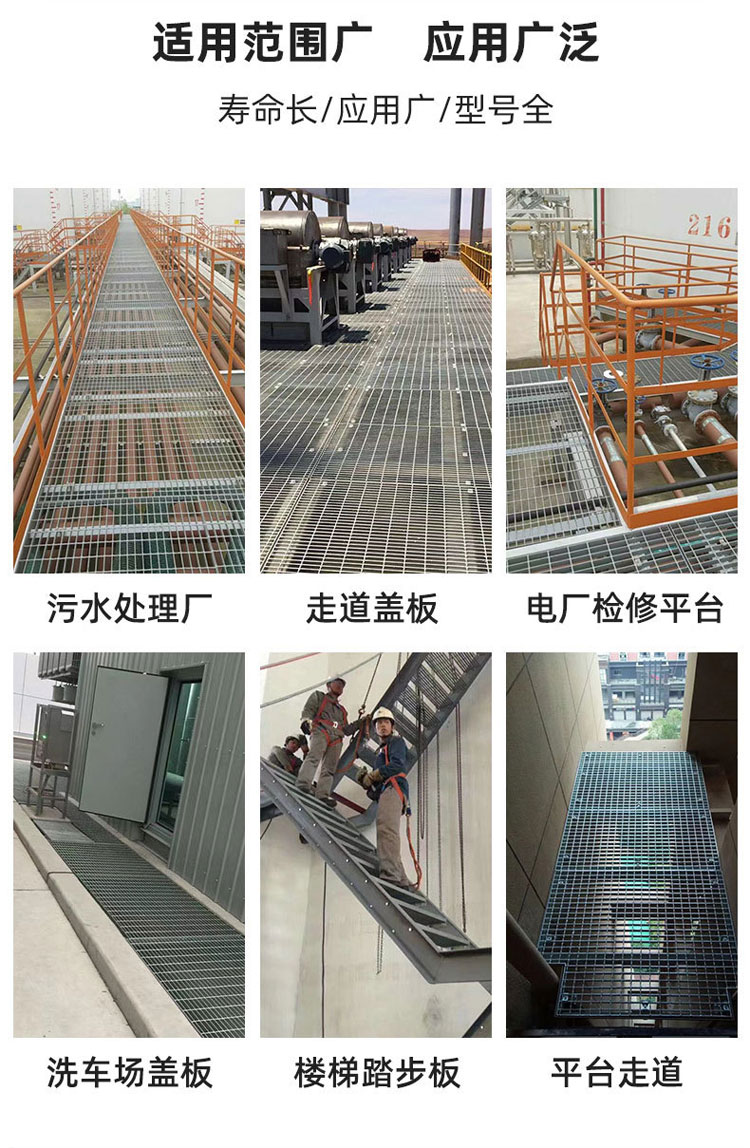 Gongliang stainless steel anti slip step steel grating steel ladder pedal pattern plate steel grating