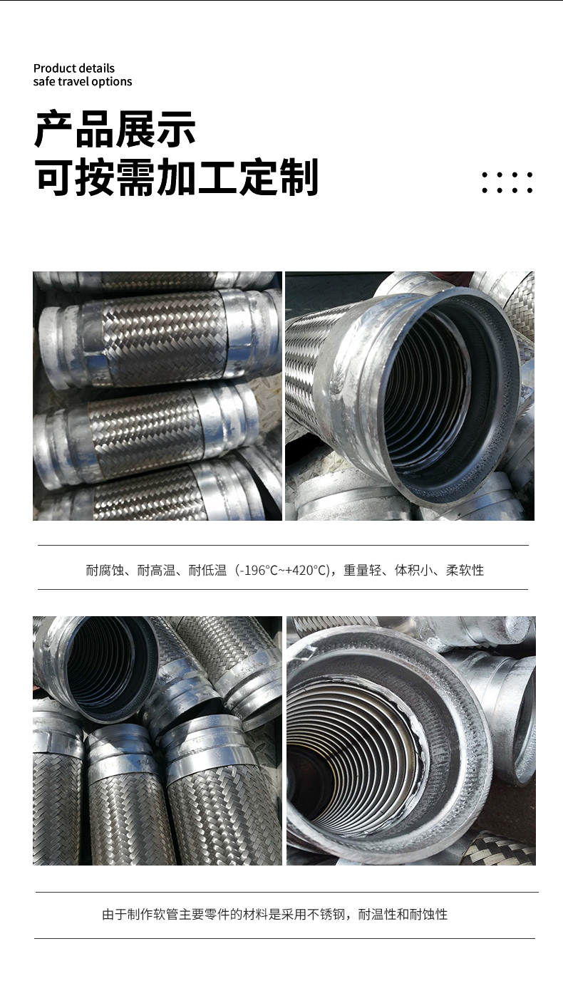 Woven internal thread threaded metal hose, corrosion-resistant and high-temperature resistant steam pipe, high-pressure groove soft connection