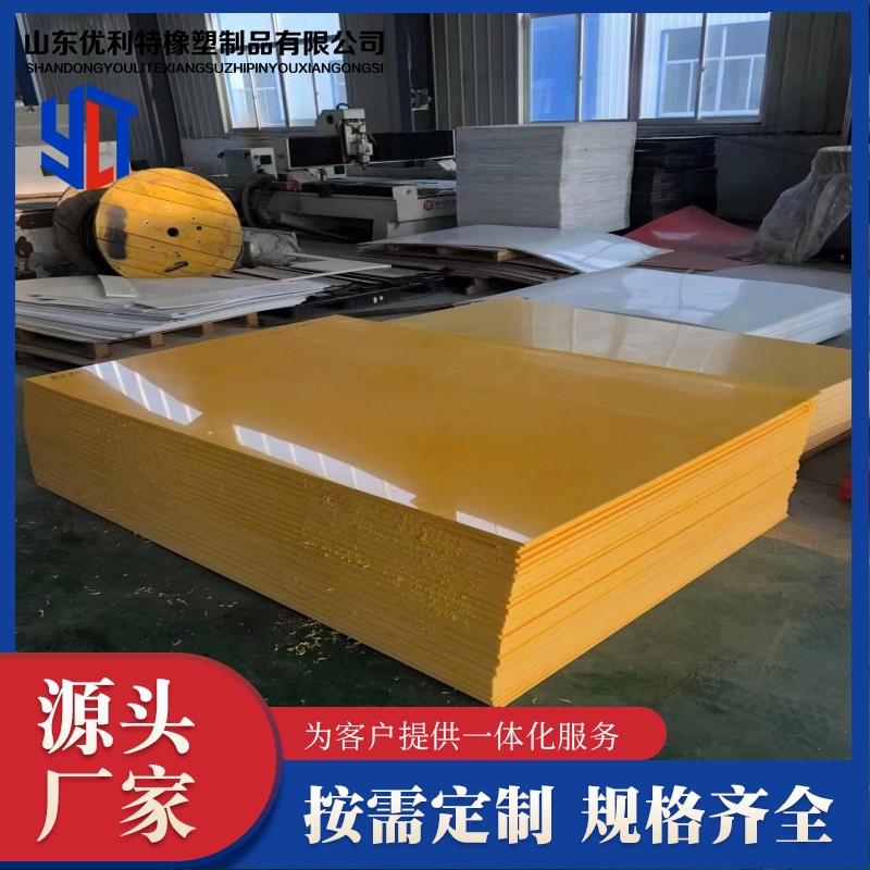 UniTe polyethylene sheet, PE sheet, polypropylene sheet, PP sheet, acid alkali and corrosion resistant industrial use