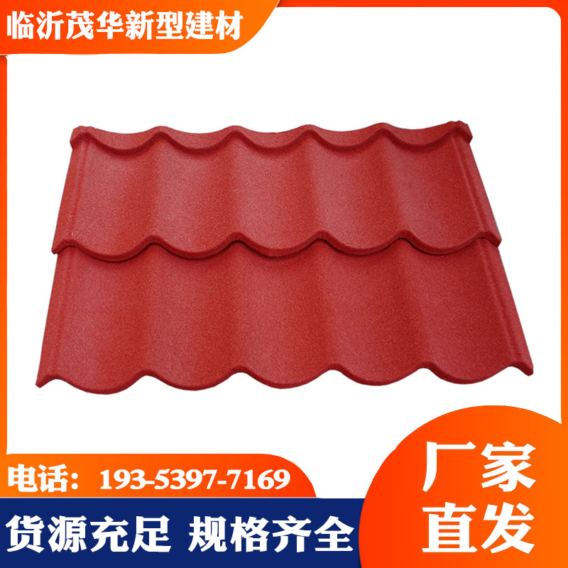 Wave tiles, colored stones, metal corrugated tiles, colored stones, batch supply support for customized Maohua Building Materials