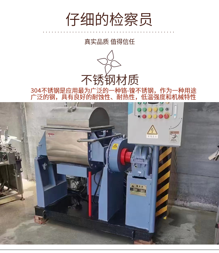 Second-hand kneading secret refining hydraulic turning cylinder vacuum pumping electric heating screw extrusion high viscosity Bangze recycling