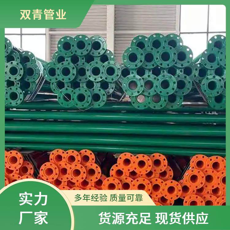 内外涂塑消防钢管 自动灭火系统专用防腐复合管材