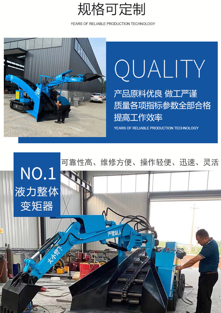 The overall structure of Hongtu Machinery for mining large wheeled tunnel inclined shaft scraper slagging machine is reasonable