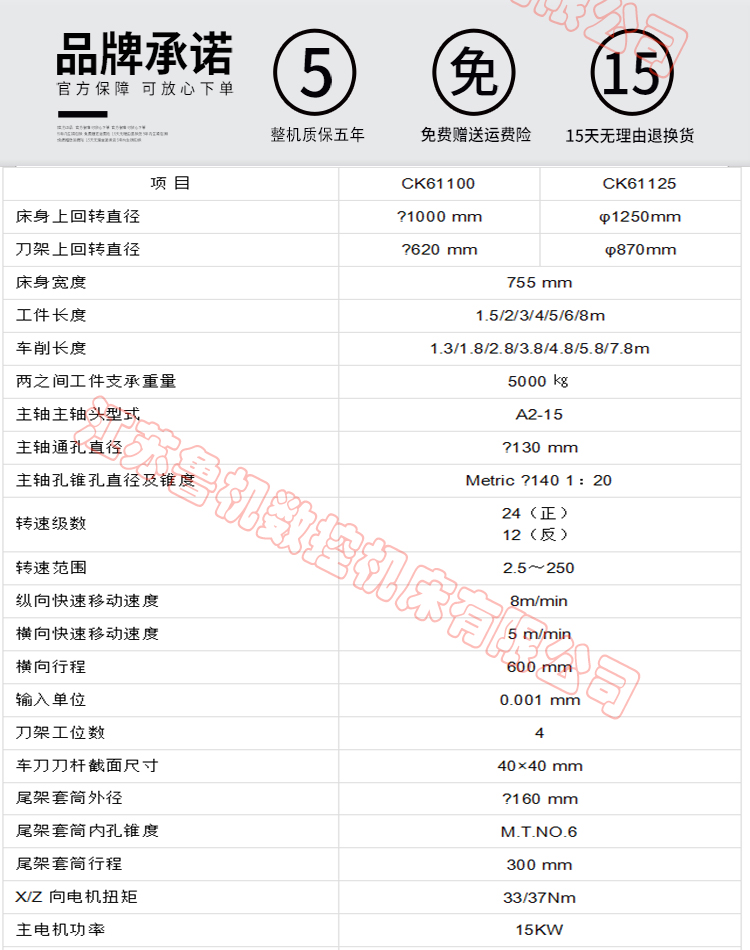 Lu Ji CNC CK61125 CNC lathe horizontal hard rail heavy cutting floor type integral bed