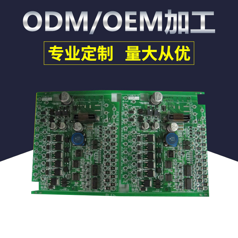 SMT chip plugin processing LED external automatic circuit board wave soldering auxiliary equipment