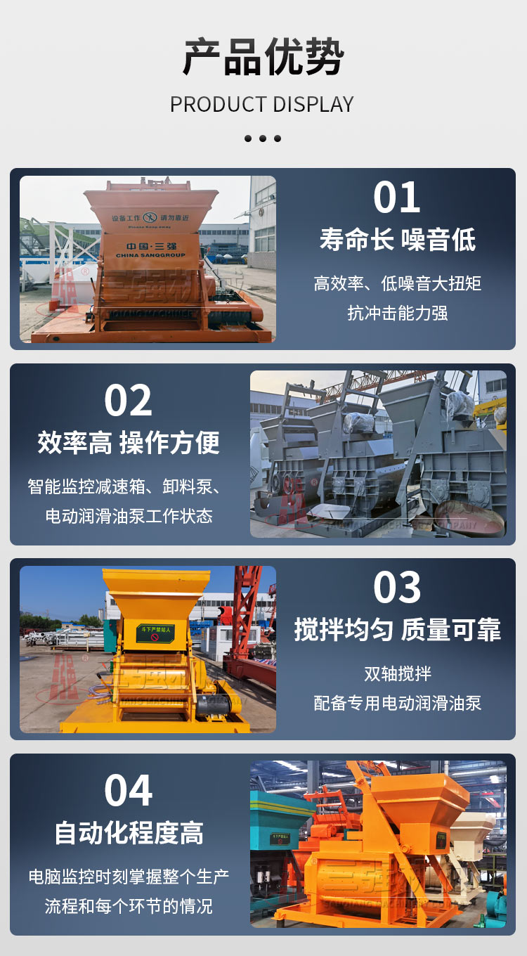 JS750 concrete mixer pull bucket vertical forced double horizontal shaft mixing equipment hydraulic automatic