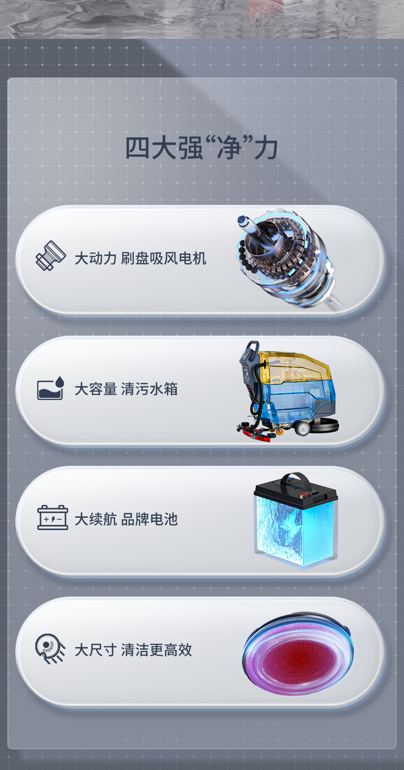 Yangzi Washing Machine X4 Hand Pushed Battery Type Floor Tractor Factory Workshop Warehouse Shopping Mall Cleaning Machine