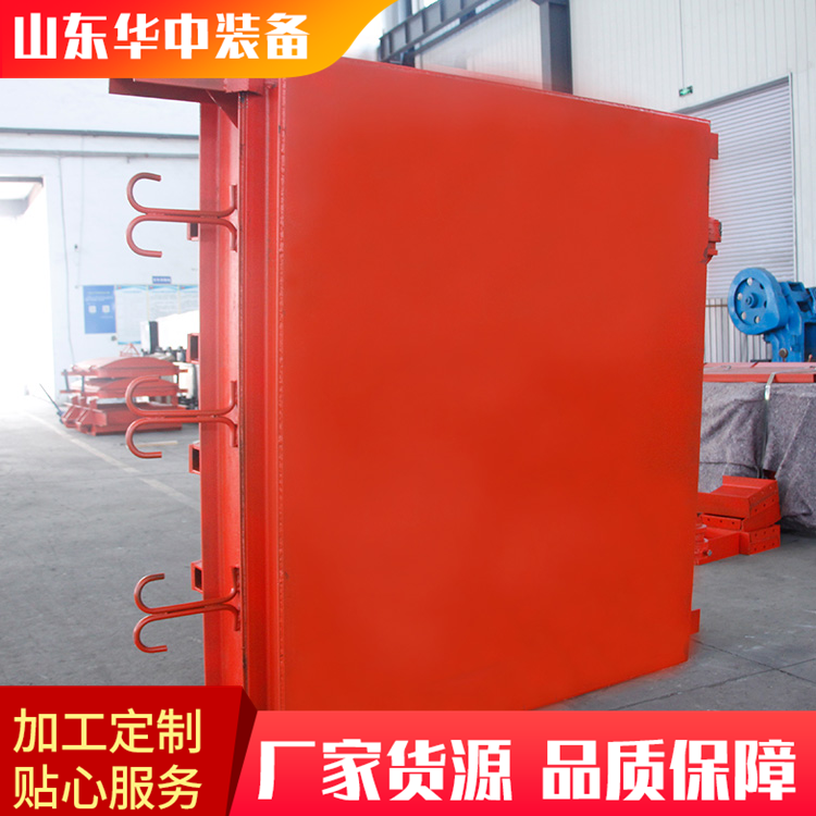 矿用防水闸门1.6*1.8M平板防 水 闸 门 MFS系列根据尺寸加工