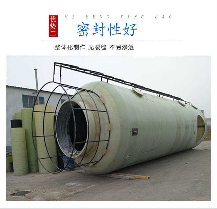 The desulfurization tower of Zhongchang kiln is made of organic glass steel material, which is resistant to acid and alkali corrosion and can be customized