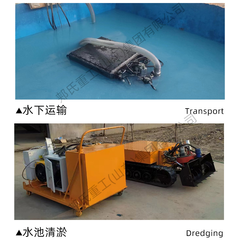 Bailitong underwater dredging robot sewage pipeline cleaning oil tank dredging equipment municipal pipeline network fully waterproof