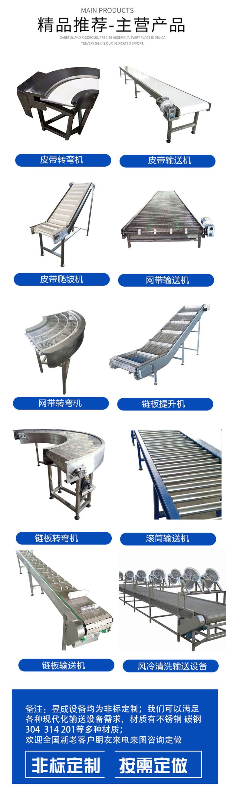 Yucheng customized large material box belt conveyor with high load-bearing capacity, transparent observation port, heavy-duty belt conveyor