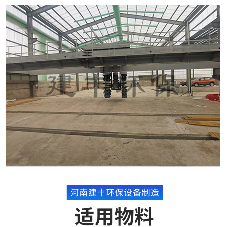 Jianfeng Environmental Protection sells poultry manure flipping machines with low energy consumption for organic fertilizer flipping