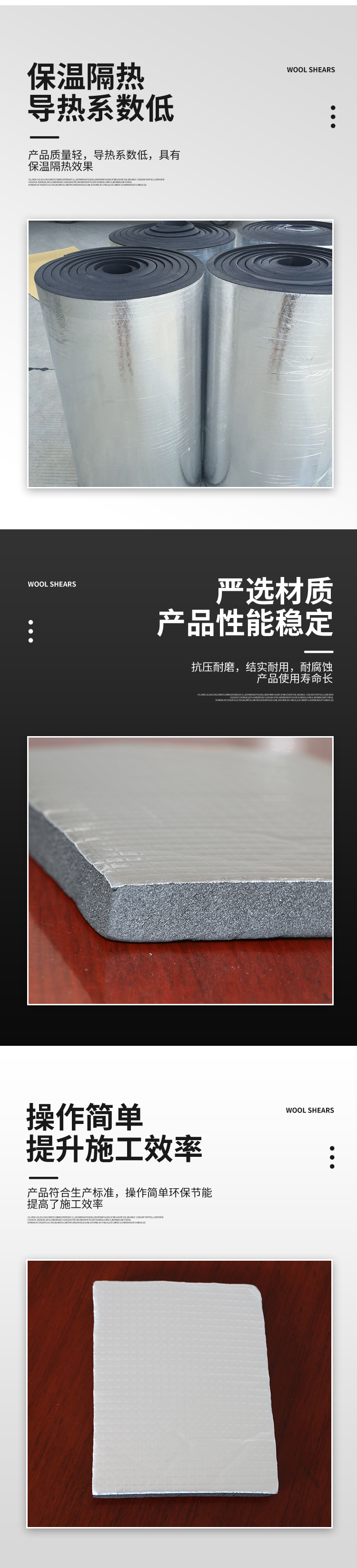 Customized rubber plastic board with aluminum foil, square grid, aluminum insulation cotton, self-adhesive roof fireproof, flame-retardant, and insulation cotton