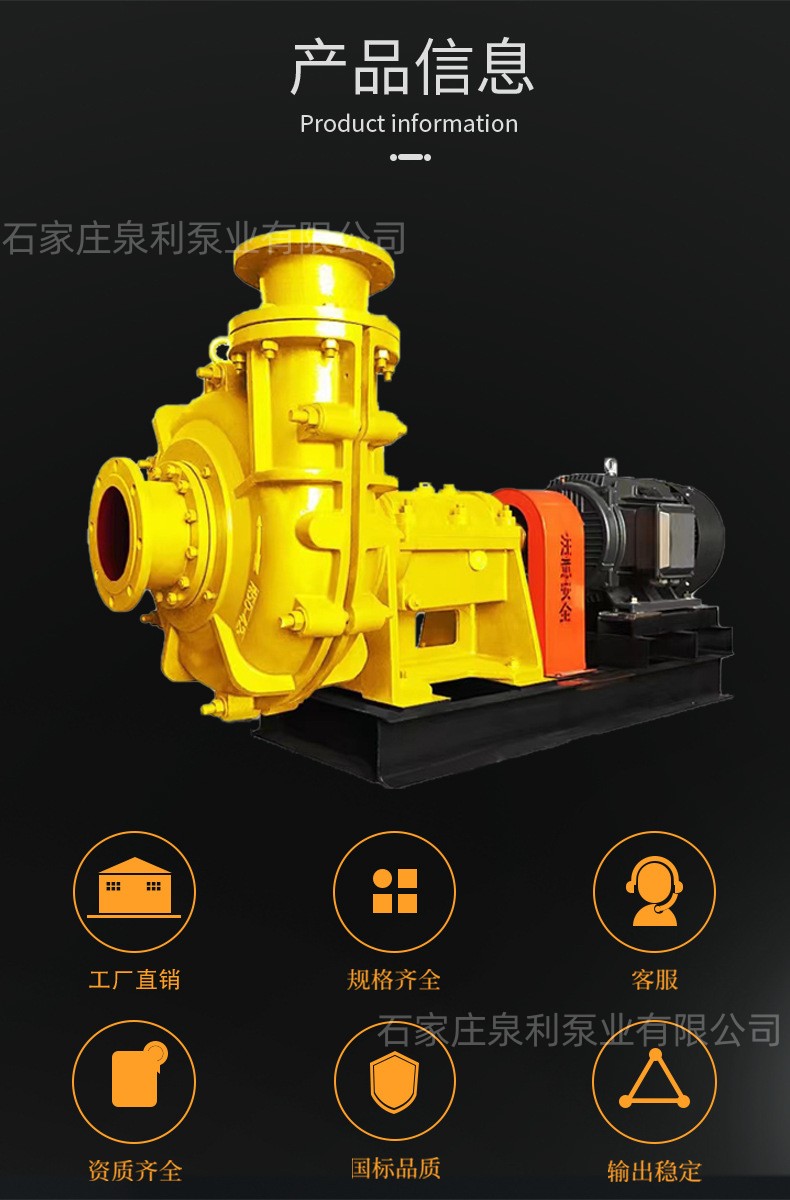 Horizontal ZJ slurry pump sewage pump, mining high-power and high-flow slurry transportation sediment pump, fine sand recovery pump