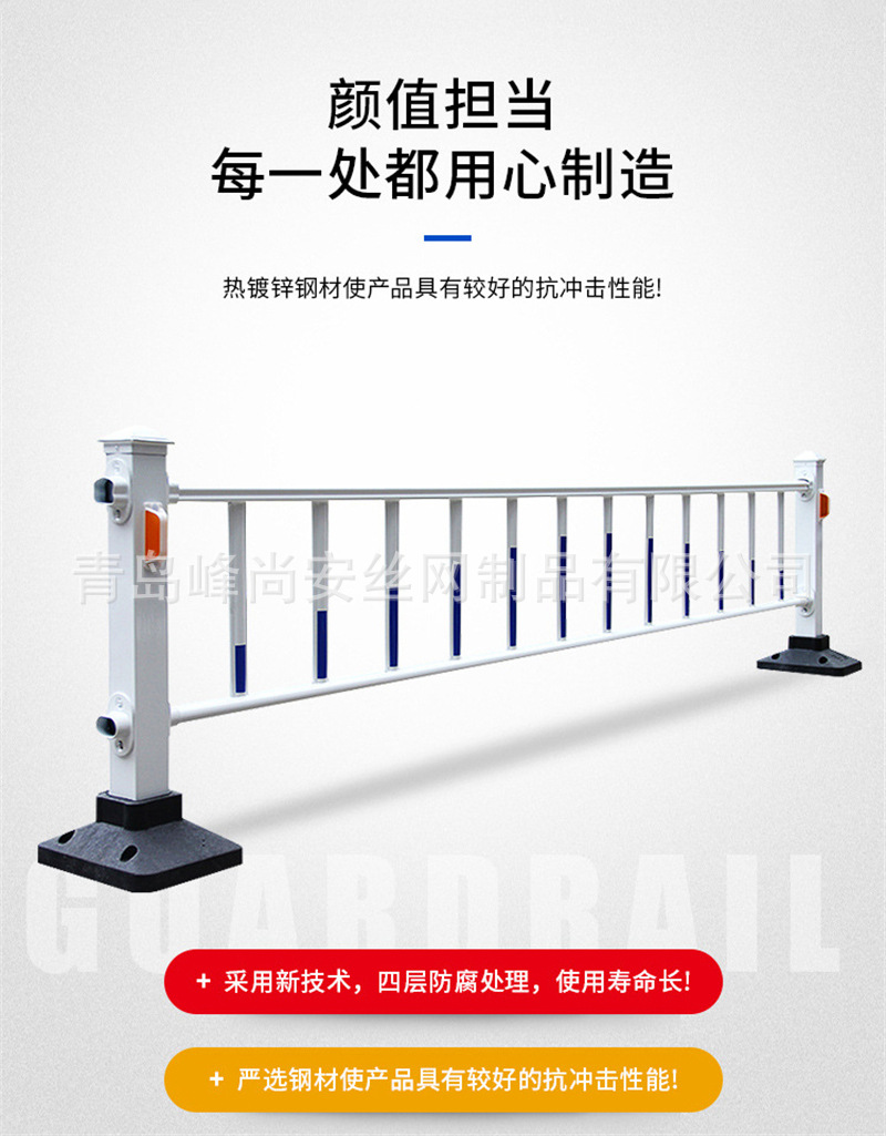 Municipal guardrails, central anti-collision isolation barriers, urban sidewalks, road traffic facilities, highway protective railings