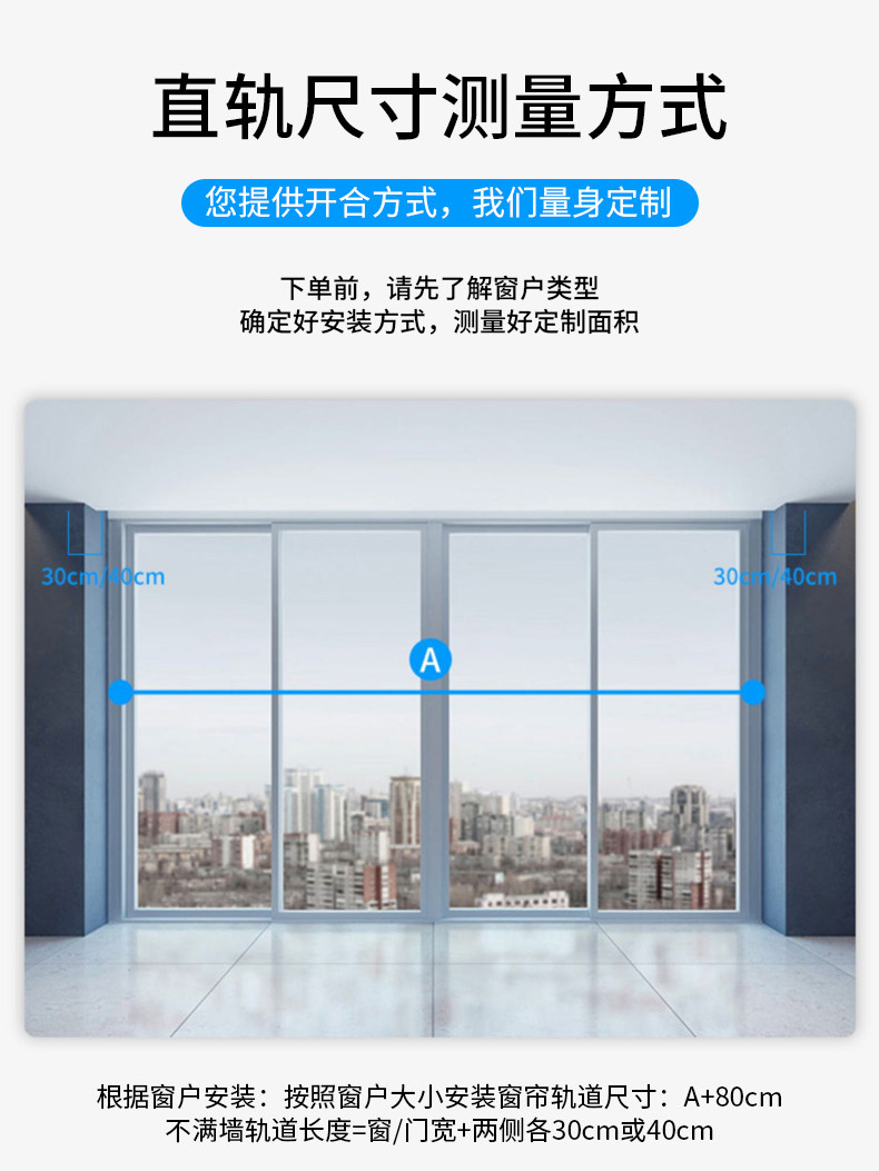 Douya Electric Curtain Track U-shaped L-shaped Corner Float Window Xiaomi LOT Mi Home Direct Connection m2 v2 Voice Control