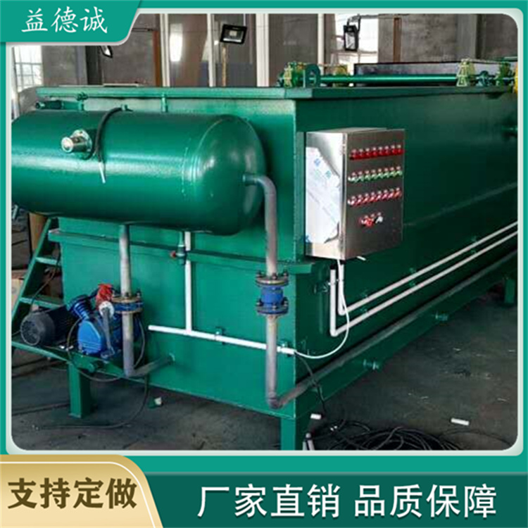 Integrated pig farm manure and sewage treatment equipment, aquaculture wastewater air flotation equipment, dissolved air flotation machine