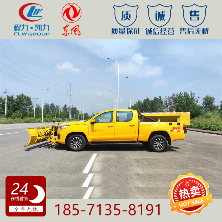 Fukuda Pickup Snow Remover Snow Melting Agent Spreader Equipped with Snow Remover, Rolling Brush, Snow Removal, 4WD Ice Breaker