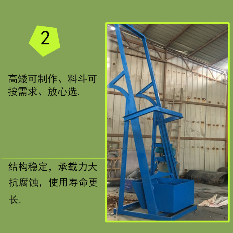 Hopper feeder fixed upper and lower single bucket elevator dry jujube electric tipping bucket elevator