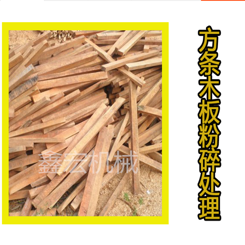 Supply of Mushroom Wood 1200 Crusher Mushroom Wood Branch Garden Wood Crusher