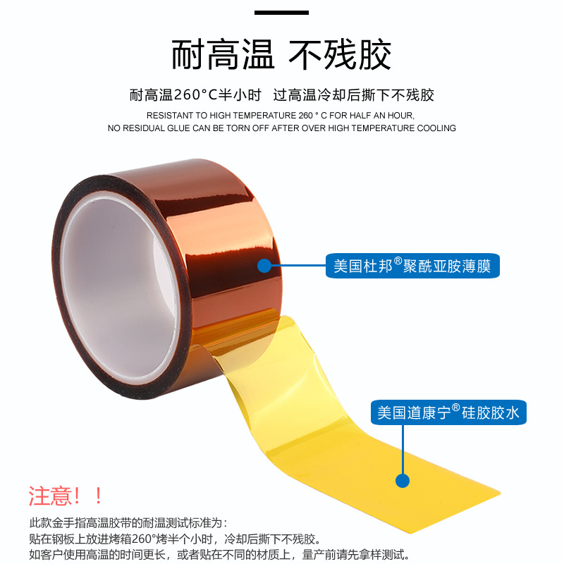 Koptan brand UL certified polyimide tape, Pi gold finger high-temperature tape, brown tape