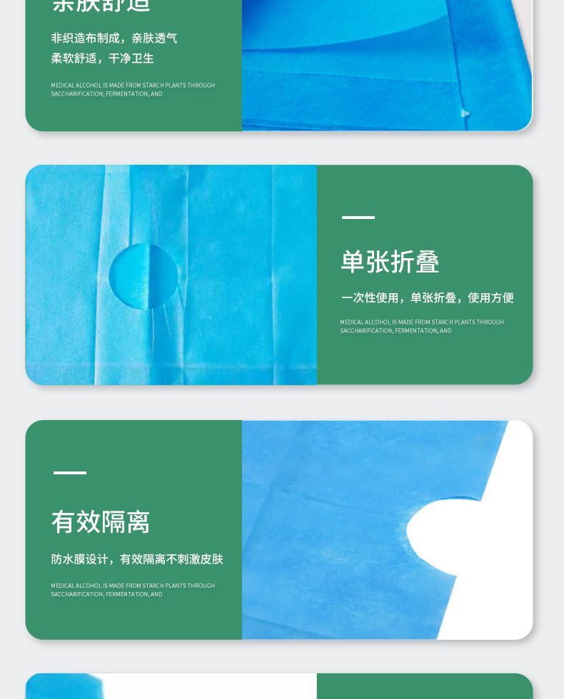 Surgical hole towel disposable hole towel wrapped in cloth cloth, single wound towel in cosmetic surgery