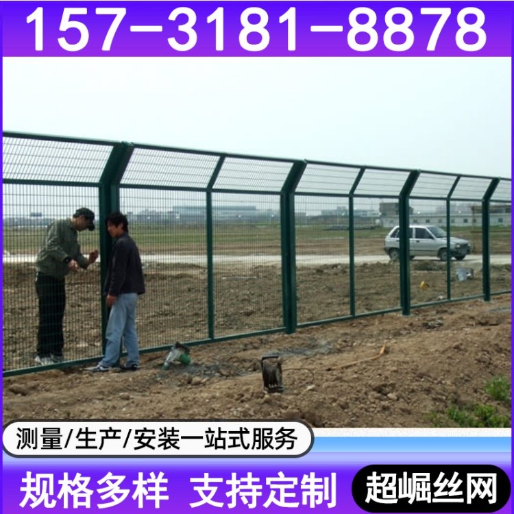 浸塑框架护栏网钢丝网墨绿色2米高机场围界防护网