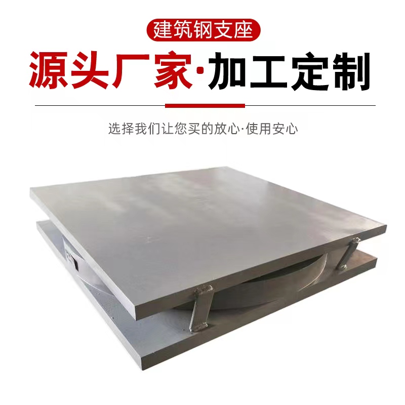 Dry coal shed steel structure sliding support, fixed single and bidirectional tensile basin seat for Qingtian Road Bridge