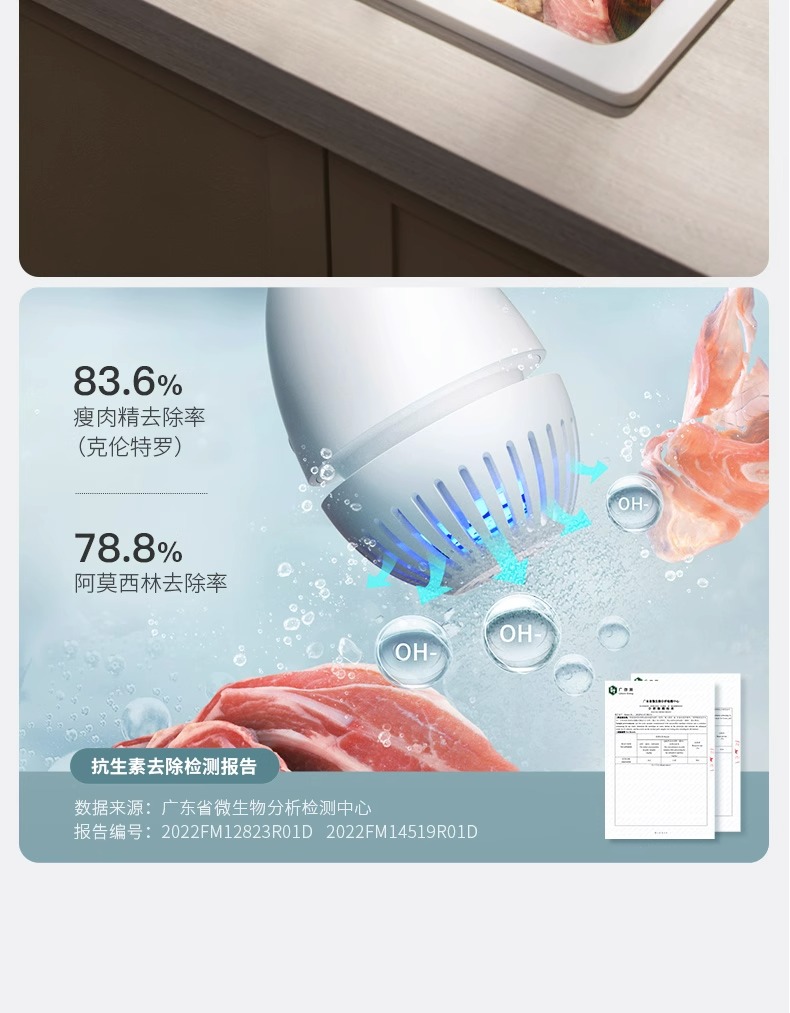 Genyuan Kitchen Fruit and Vegetable Cleaning Purifier Vegetable Washing Machine Wireless Meat and Vegetable Cleaning Machine Fruit Disinfection to Remove Pesticide Residues