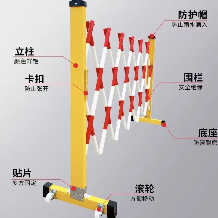 Electric power safety fence, fiberglass round tube safety telescopic protective fence, movable insulated telescopic guardrail