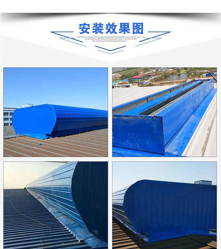 The specifications and supply of ventilation skylights for Feiguan air conditioning, ventilation towers, smoke exhaust skylights are complete