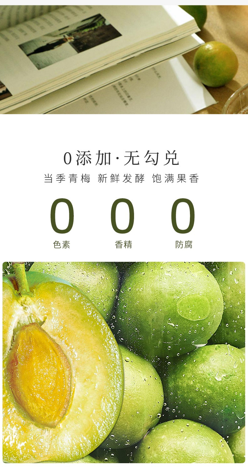 Matcha flavor green plum wine manufacturer health wine health wine network red wine Tiktok Kwai selection