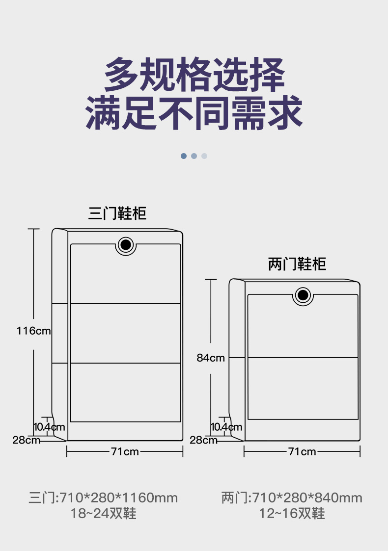 Intelligent Deodorization Drying Ultraviolet Sterilization Home doorway Shoe cabinet Thin tipping cabinet Home Commode