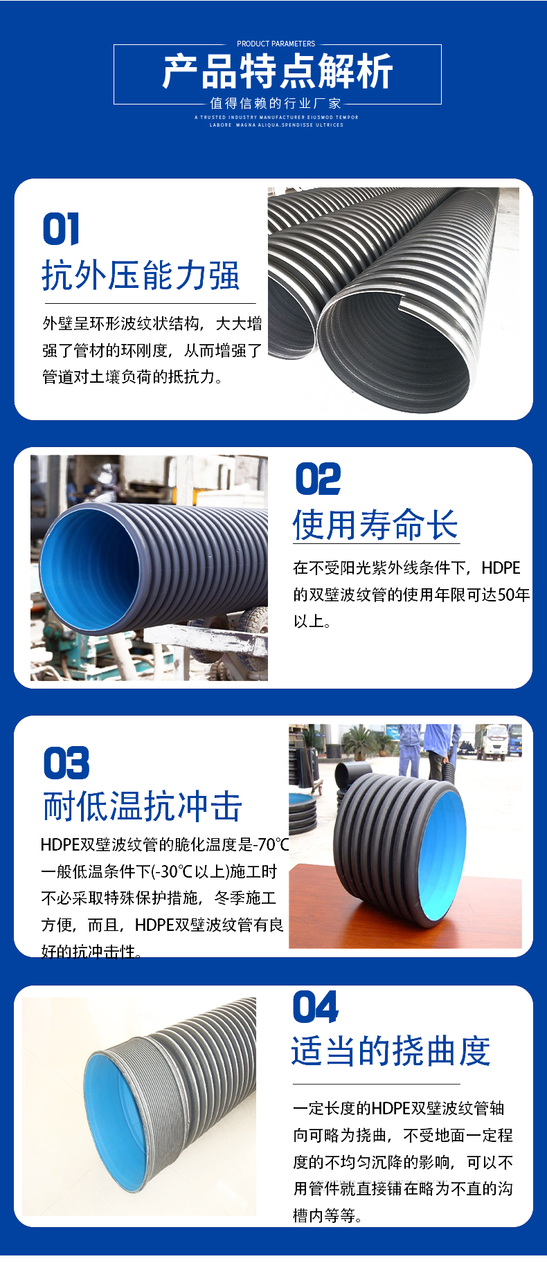 Black threaded sewage pipe DN500mm with good low-temperature resistance polyethylene double wall corrugated pipe