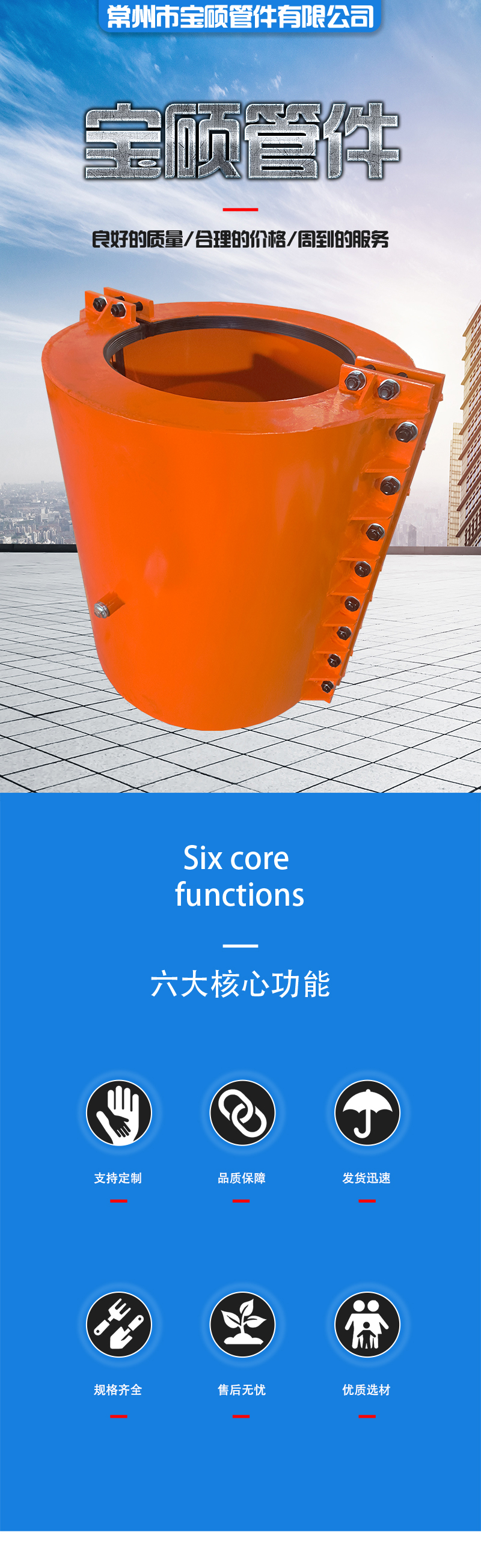 PE pipeline connection fittings, saddle four-way expansion joints, high-pressure and corrosion-resistant water supply fittings