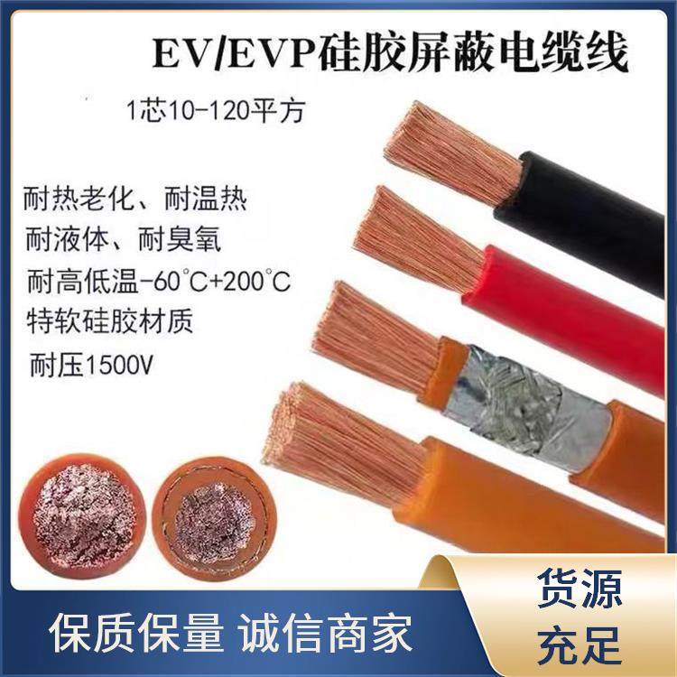 城市配电 宾馆饭店 分支电缆 中迈 导电性好 支持定制