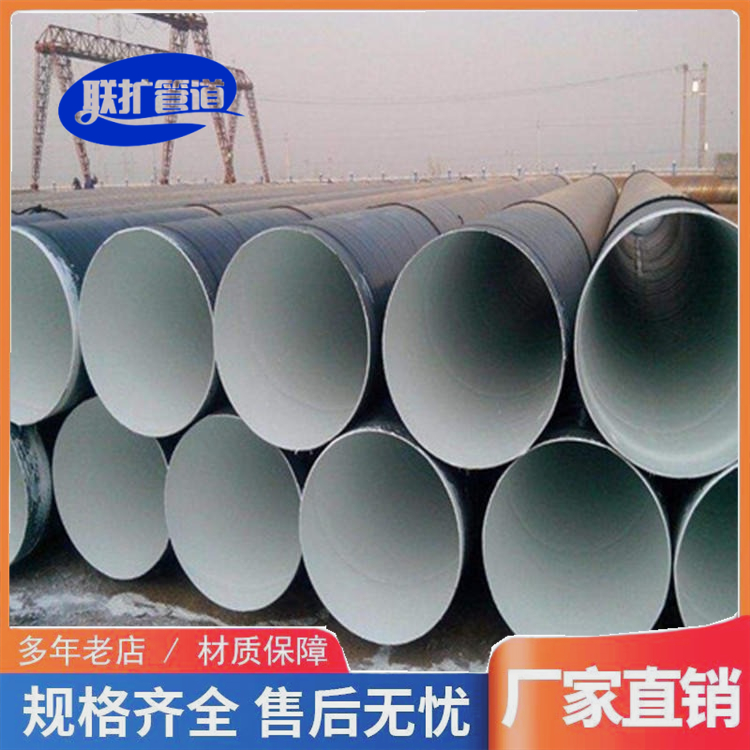 Liquid epoxy resin coated composite pipe, buried fluid transmission pipeline, groove double sealing connection 450 * 9