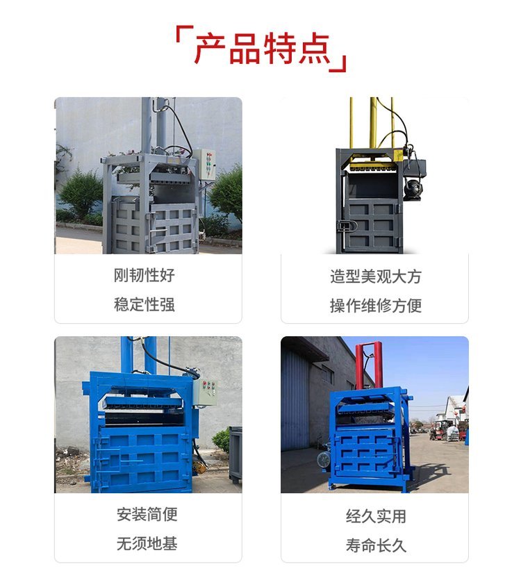 Snake skin bag double cylinder hydraulic packaging machine, ton bag bundling and pressing machine, plastic bundling machine