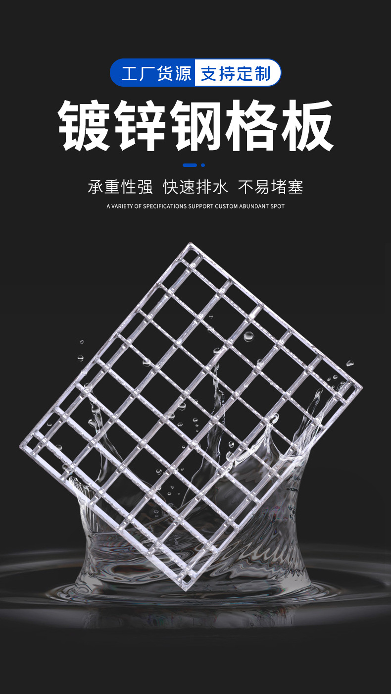 Logistics Steel Platform Galvanized Grille Plate Sand Well Cover Engineering Grille Plate Hot Dip Galvanized Sprayed Steel Grille Plate Quantity High Price Advantage