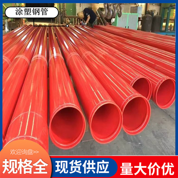 Shenzhou manufacturer of coated plastic anti-corrosion spiral welded pipes for industrial circulating water in Nanyang, with a service life of 30-50 years