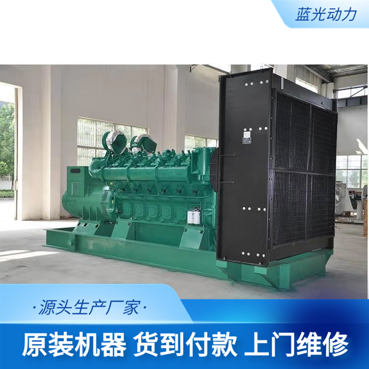 Large 2000kw Yuchai Generator National YC16VC3000-D31 Diesel Generator Set