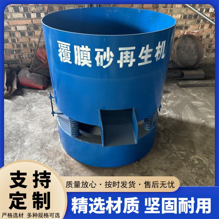 臻钢好覆膜砂再生机器 旧壳震动粉碎机 覆膜砂壳处理设备 生产率高