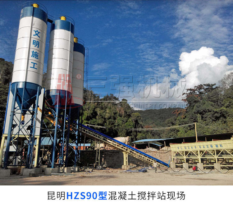 Foundation free mobile concrete mixing plant, three warehouse batching machine, concrete stabilized soil mixing plant, three strong machinery